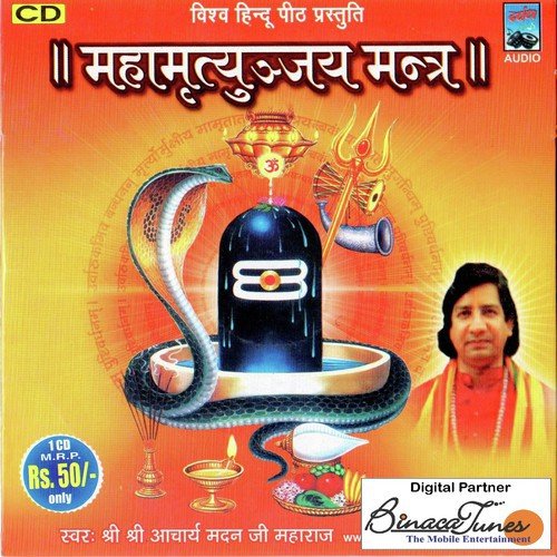 Maha Mrityunjaya Mantra - Acharya Madan