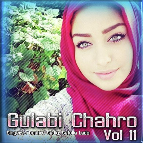 Ajan Dil Main Galhyoun - Najid Sheikh
