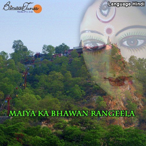 Chal Bhagta Chal - Harbans Lal Bansi