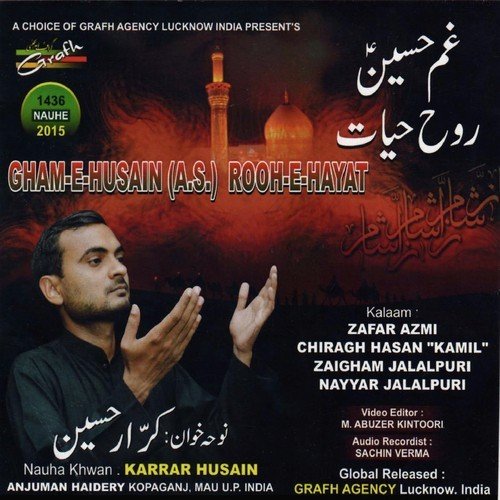 Aye Mere Husain - Karrar Hussain
