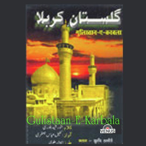 Abbas Ke Parcham Ki Hawa - Kafil Abbas Jafari