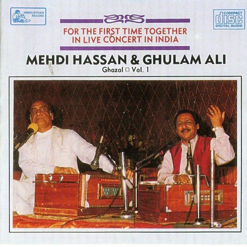 Baharon Ko Chaman Yaad - Various Artists