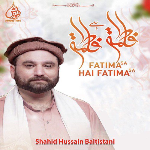 Fatima S.A Hai Fatima S.A - Shahid Hussain Baltistani