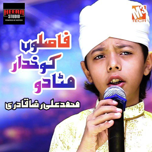 Faaslon Ko Khudara Mita Do - Muhammad Ali Raza Qadri