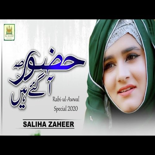 Falak Ke Nazaro Zameen Ki Baharo - Saliha Zaheer