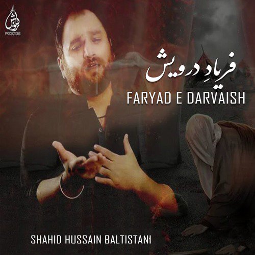 Takdi Hay Behen Rawan - Shahid Hussain Baltistani