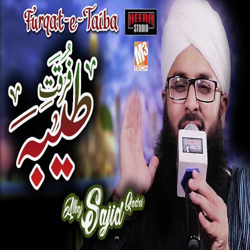 Furqat E Taiba - Alhaj Sajid Qadri