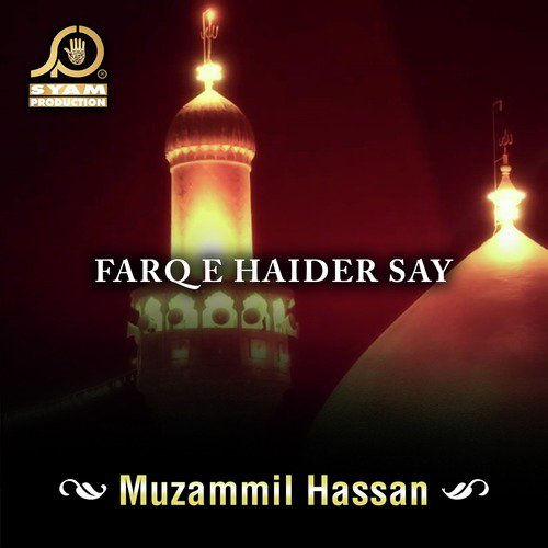 Farq E Haider Say - Muzammil Hassan