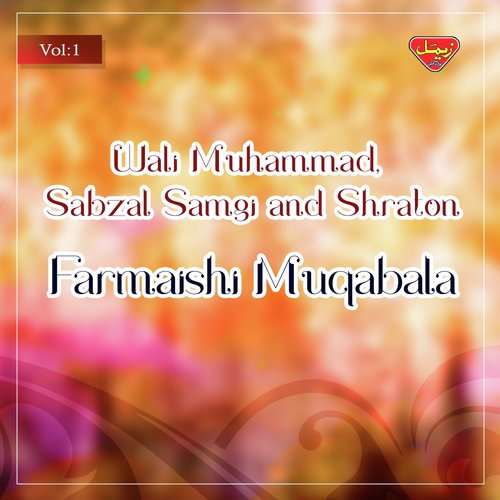 Dil Be Wafa - Wali Muhammad, Shraton, Sabzal