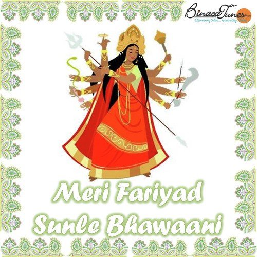Vardaati Hai Ambe Maa - Kaka Kawal