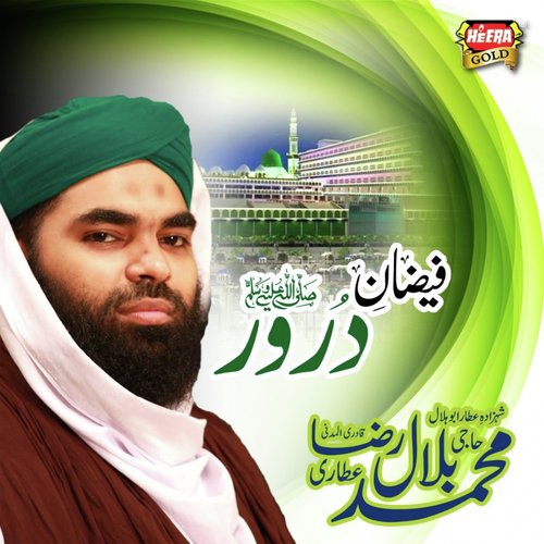 Faizan E Durood - Muhammad Bilal Raza Attari