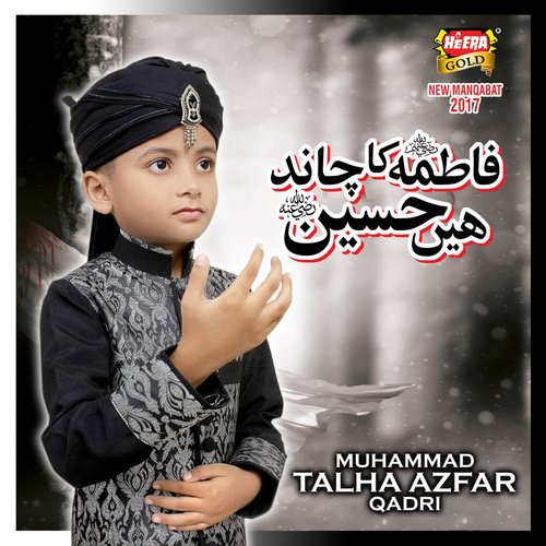 Fatima Ka Chand Hai Hussain - Muhammad Talha Azfar Qadri