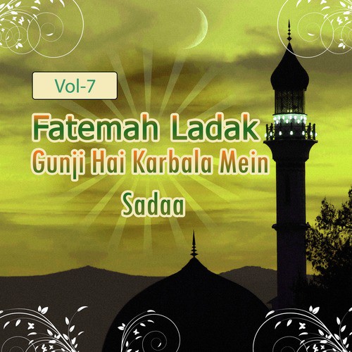Batlaein Humain Bi Bi - Fatemah Ladak