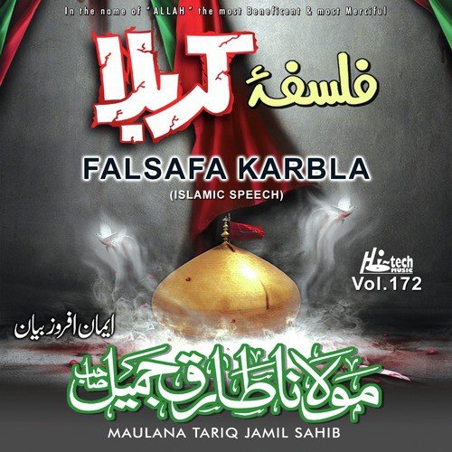 Falsafa Karbla (Pt. 2) - Maulana Tariq Jamil Sahib