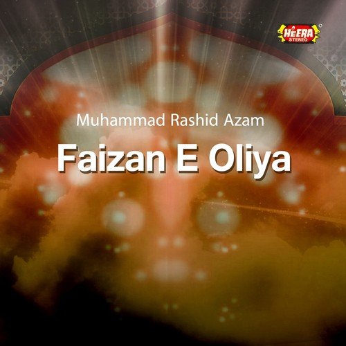 Dekho Hasnain Ke Janan - Muhammad Rashid Azam