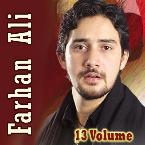 Zindah Rakhien Gay Hum Karbala - Farhan Ali Waris