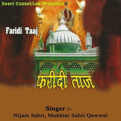 Is Dil Ke Aaine Mein - Nijam Sabri, Mukhtar Sabri Qawwal