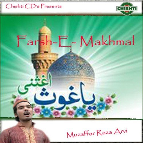 Taiba Ab Mujhe Bula Lo - Muzaffar Raza Arvi