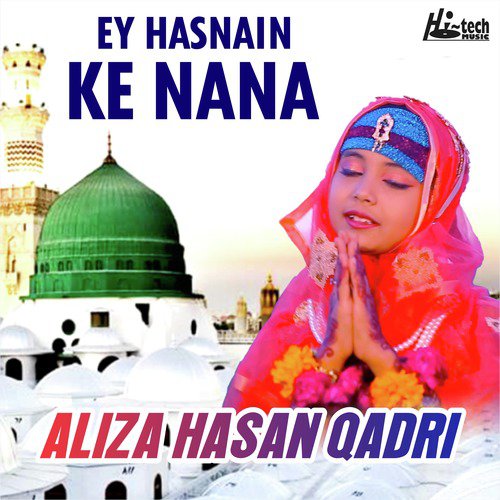 Eh Hasnain Ke Nana - Aliza Hasan Qadri