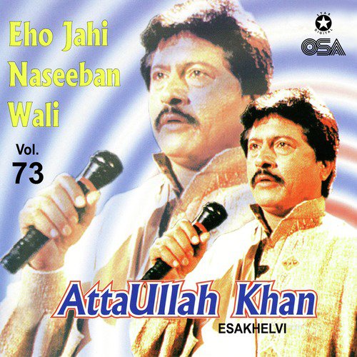 Pyar Wala Challa - Attaullah Khan Esakhelvi