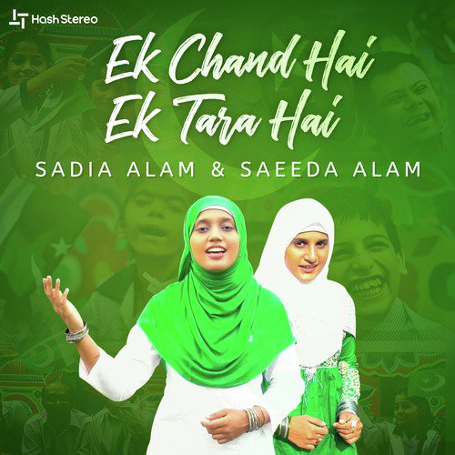Ek Chand Hai Ek Tara Hai - Saeeda Alam, Sadia Alam