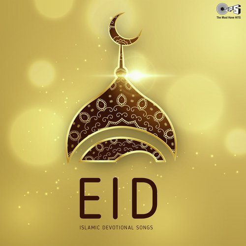 Ho Nazre Karam Syedna - Various Artists