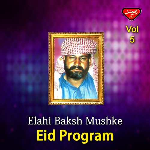 Atak Dila Nasht - Elahi Baksh Mushke