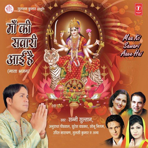 Cham Cham Cham Chamak Raha Hai - Various Artists