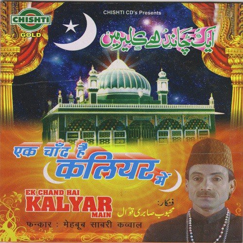 Ek Chand Hai Kalyar Mein - Mehboob Sabri Kabbal
