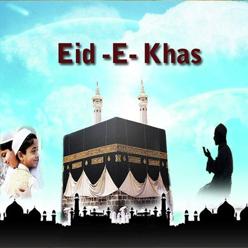 Aamna Ka Laal Aaya - Various Artists