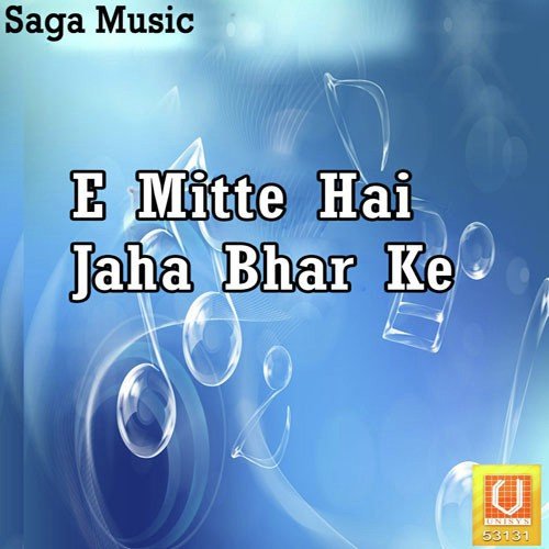 Noore Mahfil Pe - Various Artists