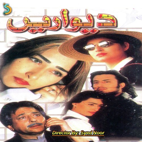 Kaise Mein Pyar Karon - Syed Noor