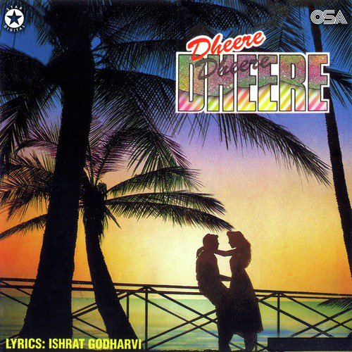 Chahat Bhare Mausam - Various Artists