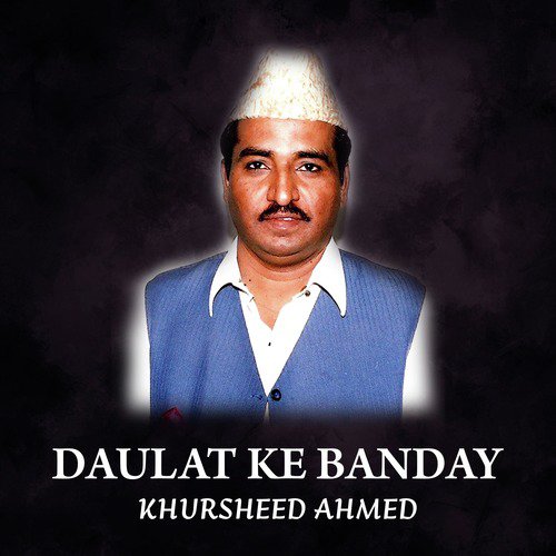 Daulat Ke Banday - Khursheed Ahmed
