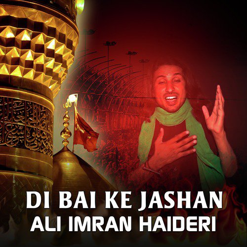 Usey Kia Fikr Hogi - Ali Imran Haideri