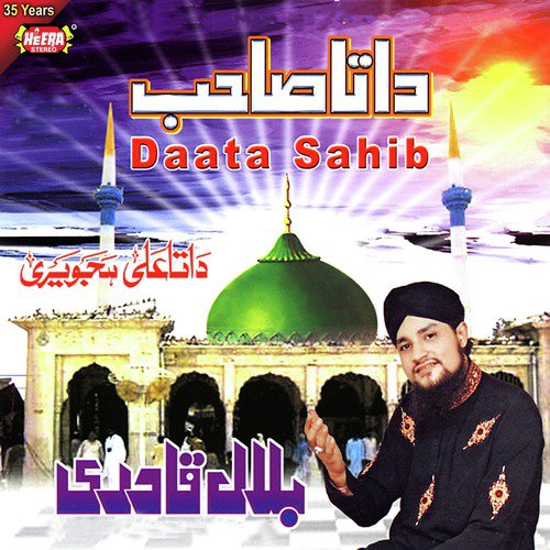 Piya Haji Ali - Bilal Qadri Moosani