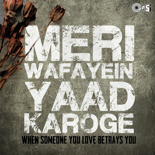 Rone Na Dijiyega (From Jaan Tere Naam) - Various Artists