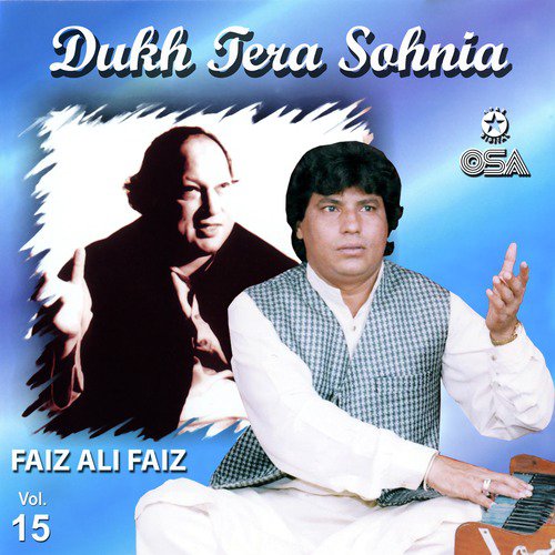 Mere Dil Noon Satawe Teri Yaad