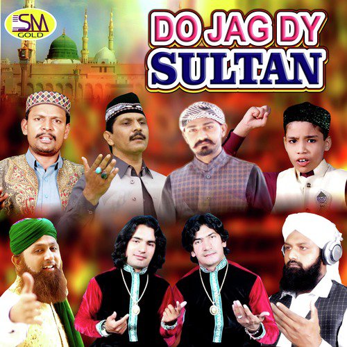 Do Jag Dy Sultan - Various Artists