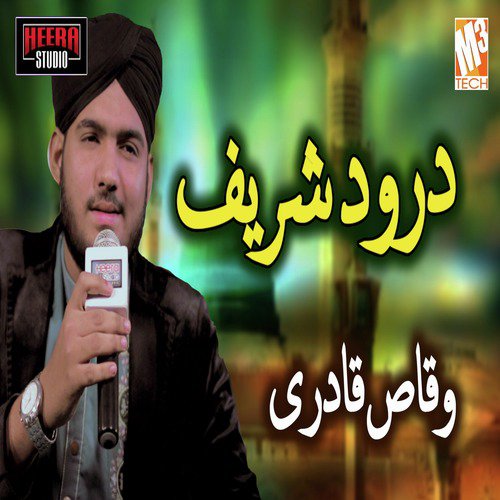 Durood Sharif - Waqas Qadri