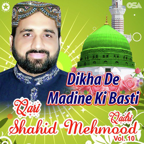 Parhiye Salle Allah Muhammad - Qari Shahid Mehmood Qadri