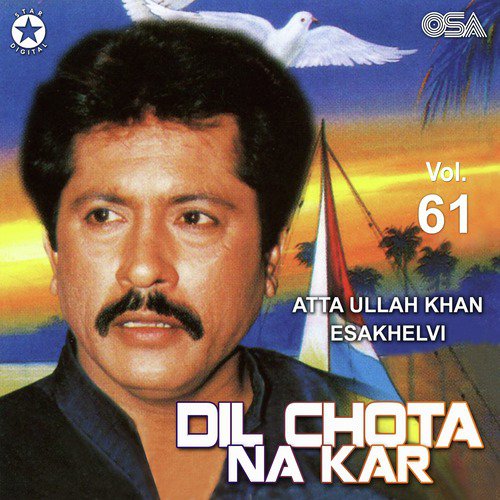 Mithra Mithra Hasda Aay - Attaullah Khan Esakhelvi