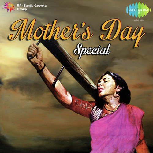 Ay Maa Tu Kahan  (From Aankh Ka Tara) - Various Artists