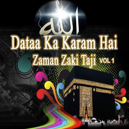 Lo Madine Ki Tajali Se - Zaman Zaki Taji