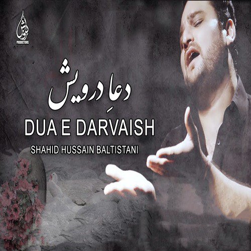 Bas Bibi Razi Ho jaen - Shahid Hussain Baltistani