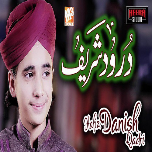 Durood Sharif - Hafiz Danish Qadri