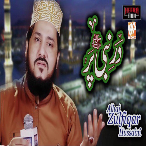 Dar E Nabi Par - Alhaj Zulfiqar Hussaini