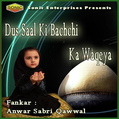 Yoon Na Maghmoom Ho Meri Bachchi - Anwar Sabri Qawwal