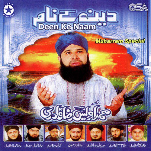 Aya Na Hoga Iss Tarah - Various Artists