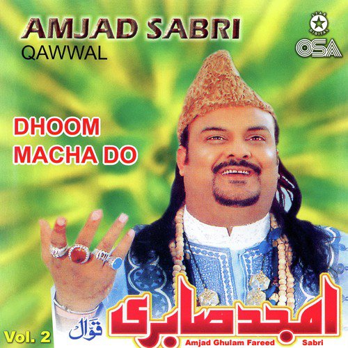 Pak Patan Ke Maharaja Ka - Amjad Ghulam Fareed Sabri